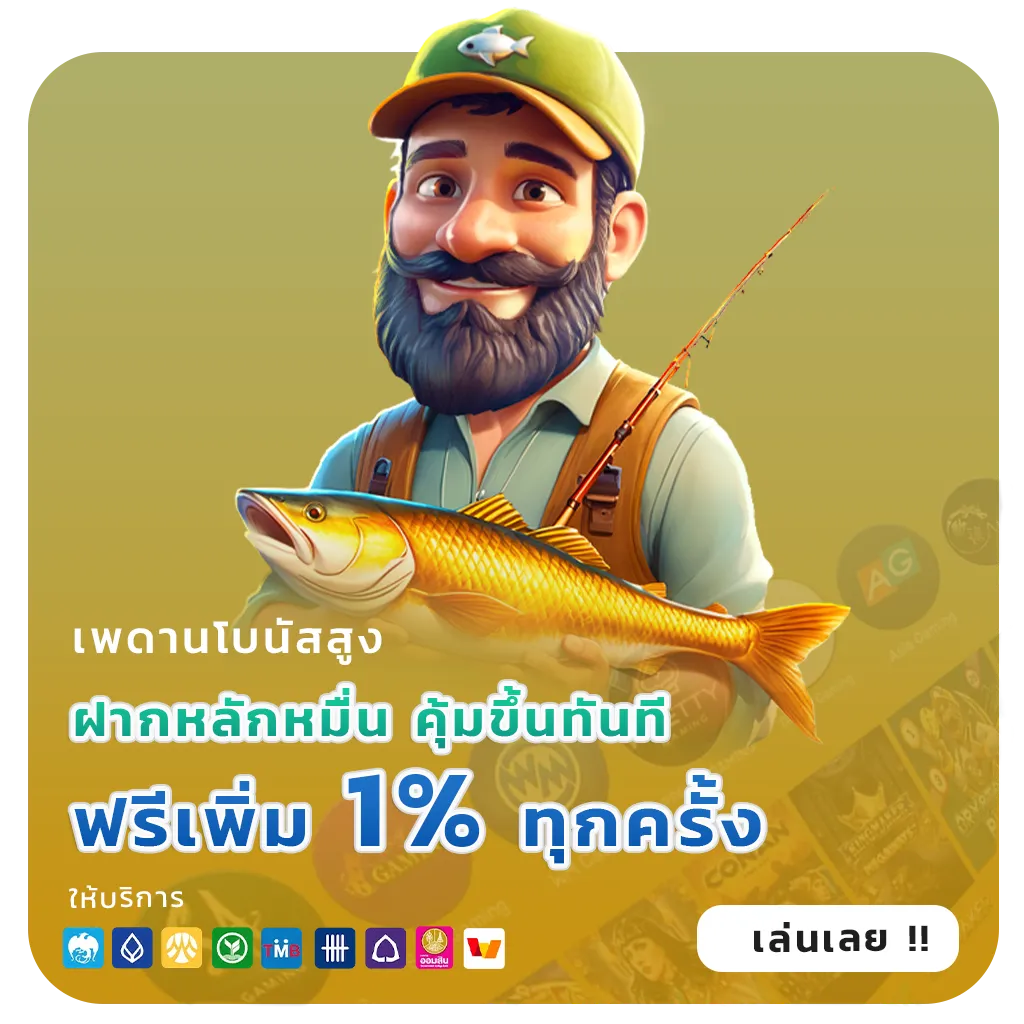 pg like app